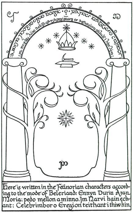Врата Мории - рисунок работы самого Толкина