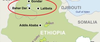 гондор в эфиопии